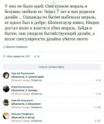 1481667814_lyudi-govoryat-11.jpg