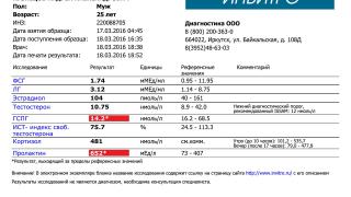 Анализы 18.03.2016.jpg