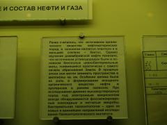 PB045116.JPG