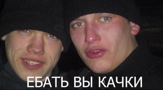 ебать-ты-лох-оригинал.jpg