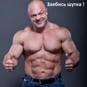 uprazhneniya-na-tritseps-03-1024x1024.jpg