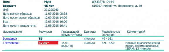 инвитро2.png