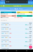 Screenshot_20181210-210124.png