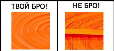 бро-не-бро.jpg