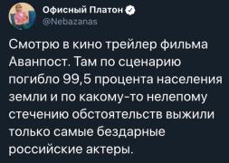 twitter-интернет-5624453.jpeg