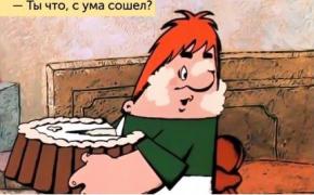 карлсон.jpg