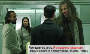 matrica-revolyuciya_provodnik.jpg