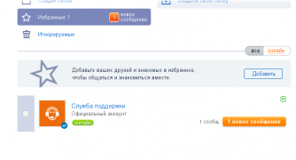 Screenshot_20191210_173524.png