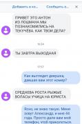 Screenshot_20191210_181815_com.google.android.apps.messaging.jpg
