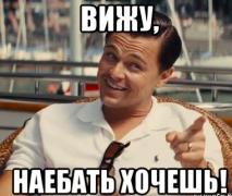 hitriy-getsbi_66890414_orig_.jpg