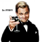 За ЛПВП.jpg