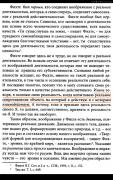 1восприятие.jpg