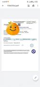 Screenshot_2021-12-30-16-00-52-179_com.google.android.apps.docs_1.jpg