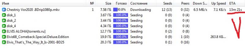 Торент.jpg