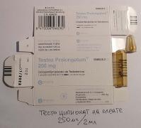 Тесто ципионат Q Pharma-1.jpg