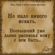Хайм1400Х.jpg