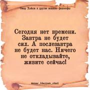 Хайям12Х.jpg
