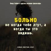 Хайям22Х.jpg