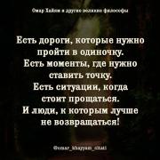 Хайям14Х.jpg