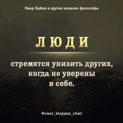Хайям16Х.jpg