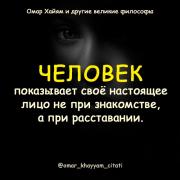 Хайям15Х.jpg