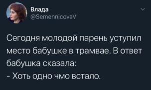 Приколы-для-даунов-разное-7730183.jpeg