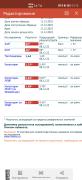 Screenshot_20221211_211328_com.huawei.docs.jpg