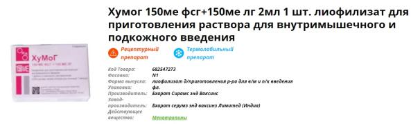 ЛГ.jpg