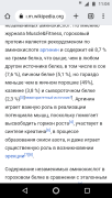 Screenshot_20221226-110402.png