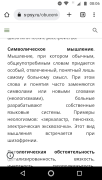 Screenshot_20221220-080644.png