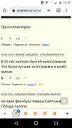 Screenshot_20221211-163920.png