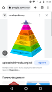 Screenshot_20221224-114344.png