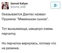 Приколы-для-даунов-разное-8238704.jpeg