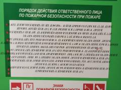 шрифт-техника-безопасности-рукожопство-8235400.jpeg