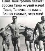 плачет.jpg