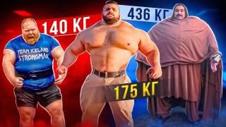 Strongman_Cherdack_140kg.jpg