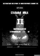 msg-42544-0-53627300-1703245069 (1).jpg