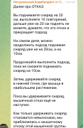 Screenshot_2023-12-23-06-28-00-698_org.telegram.messenger.png
