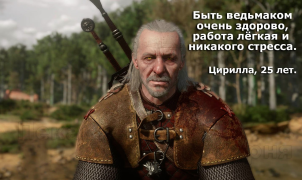 Цири-Witcher-Персонажи-The-Witcher-8714750.png