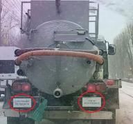 говновоз-сосульки-8731027.jpeg