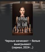 Screenshot_20241209_201029_Chrome.jpg