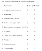 Снимок экрана 2024-12-22 в 07.51.36.png