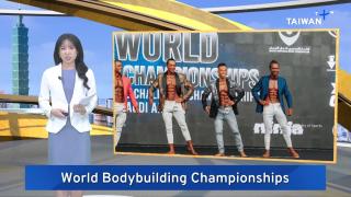 Taiwanese Bodybuilder Wins Two Gold Medals at IFBB World Championships｜TaiwanPlus News - YouTube - 0_03.jpg