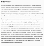 Снимок экрана 2025-12-13 в 12.44.43.png