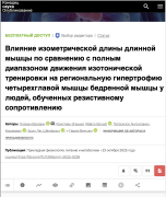 Снимок экрана 2025-12-13 в 12.44.14.png